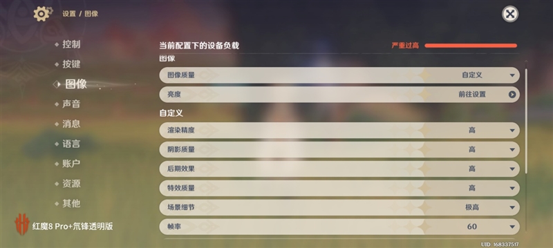 真全面屏的终极形态！红魔8 Pro+评测：超硬核的电竞旗舰