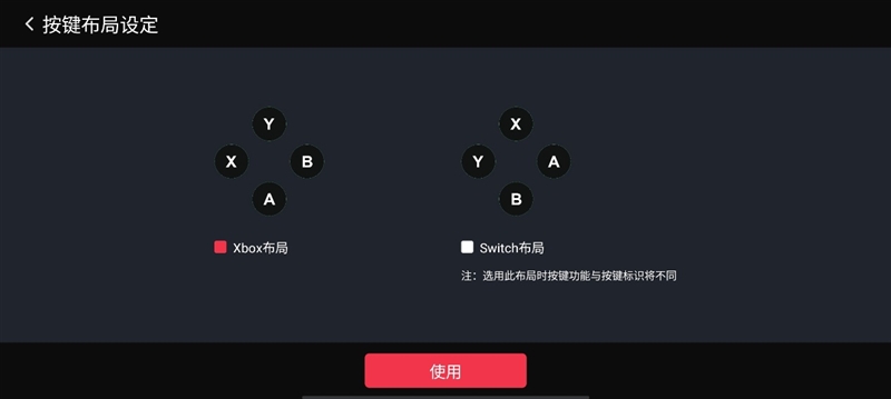 真全面屏的终极形态！红魔8 Pro+评测：超硬核的电竞旗舰