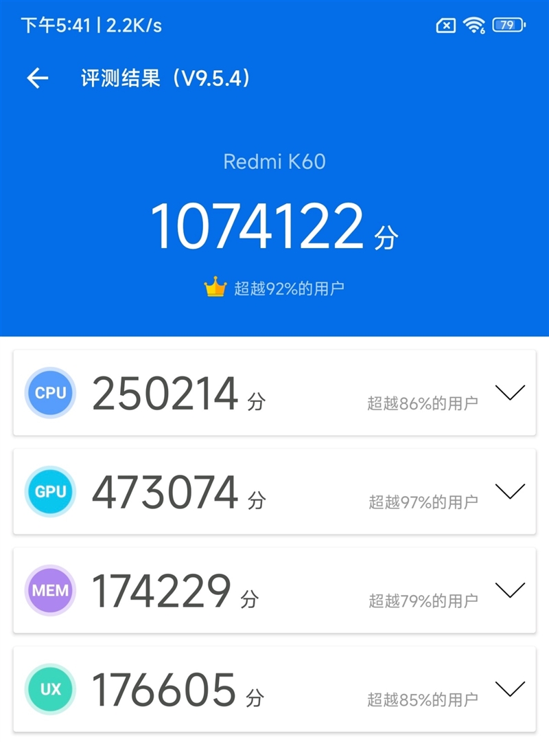 2K中国屏 首发无线充！Redmi K60评测：无短板的年度轻旗舰