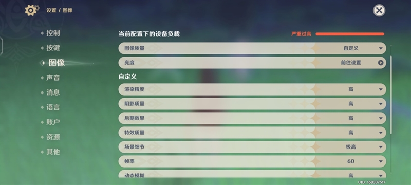 2K直屏王者！iQOO 11评测：144Hz使命召唤全程不掉帧