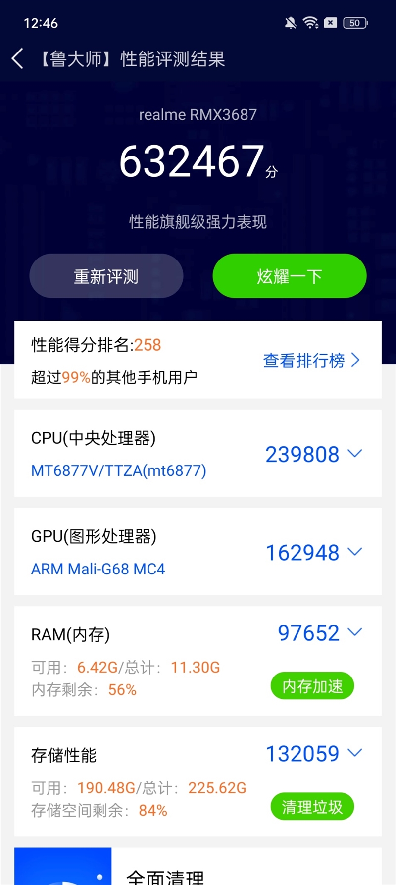 极窄下巴护眼曲面屏、1亿像素！真我10 Pro+评测：做屏幕、影像最强王者