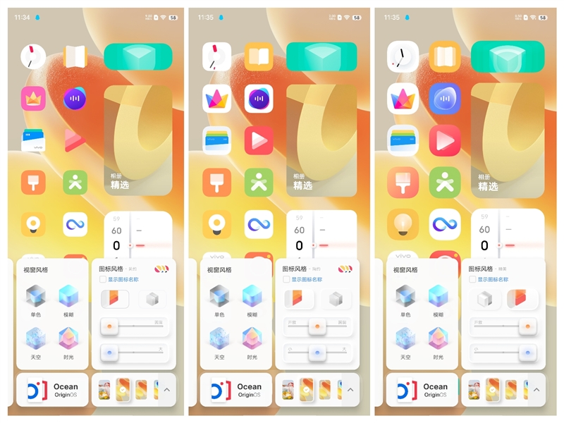 流畅的不像话！vivo全新系统OriginOS 3体验：有颜有料的轻快OS