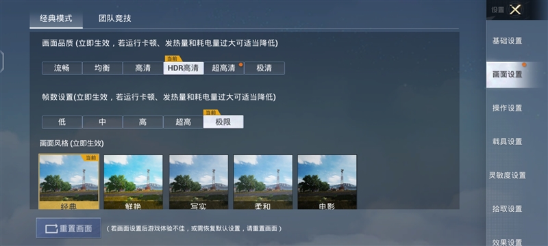 3000元档配置拉满！iQOO Neo7评测：真正无短板的双芯旗舰