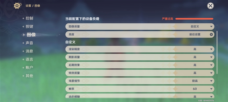 谁说轻薄没旗舰！真我GT2大师探索版首发评测：CPU、电池、快充都满分了