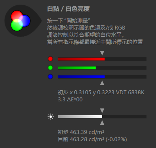 天玑神U+史上最好LCD屏！Redmi Note 11T Pro+首发评测