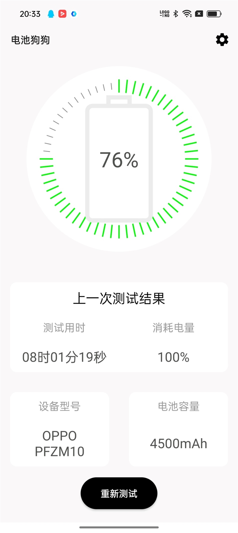 还原妹纸自然美！OPPO Reno8 Pro+评测：7.34mm机身Reno史上最薄