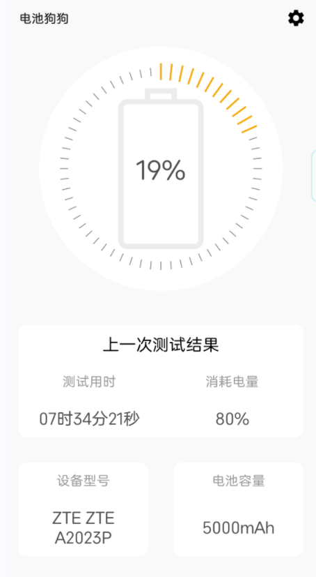 真的找不出一点不同！中兴Axon 40 Ultra评测：最完美的屏下前摄全面屏