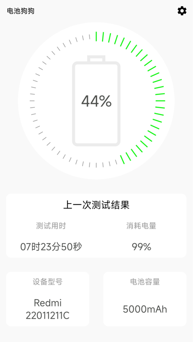 2999元舍我其谁！Redmi K50 Pro首发评测：天玑9000+2K直屏的屠龙神机