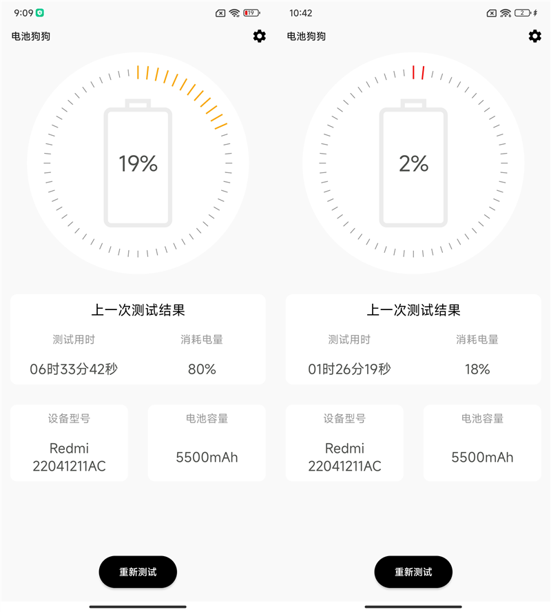 天玑8100能打还不热！Redmi K50首发评测：光学防抖 夜景惊艳