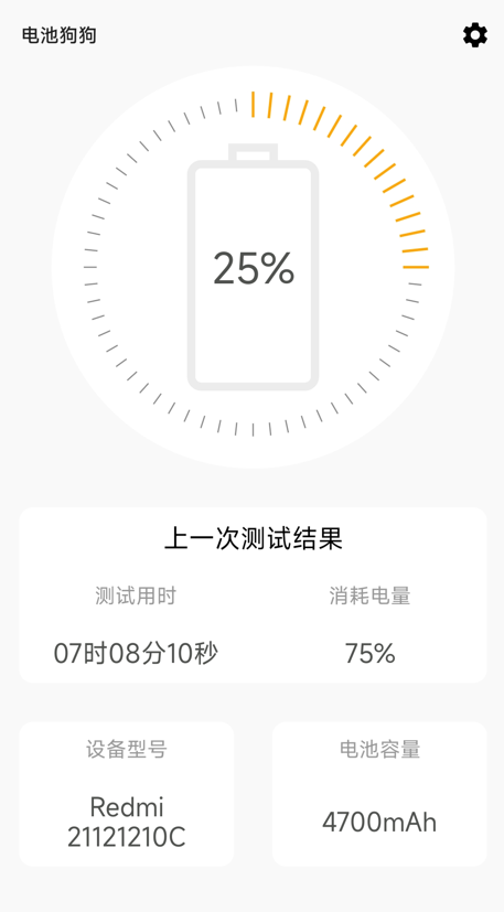 性能/散热全线拉满！Redmi K50电竞版首发评测：开年王炸的性价比旗舰