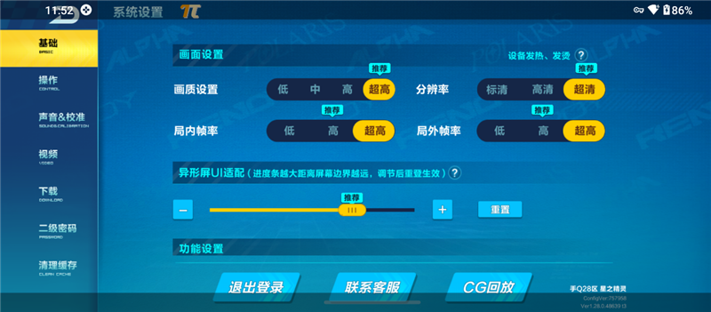 骁龙888 Plus竟如此清凉！摩托罗拉edge S30评测：拍照小惊艳