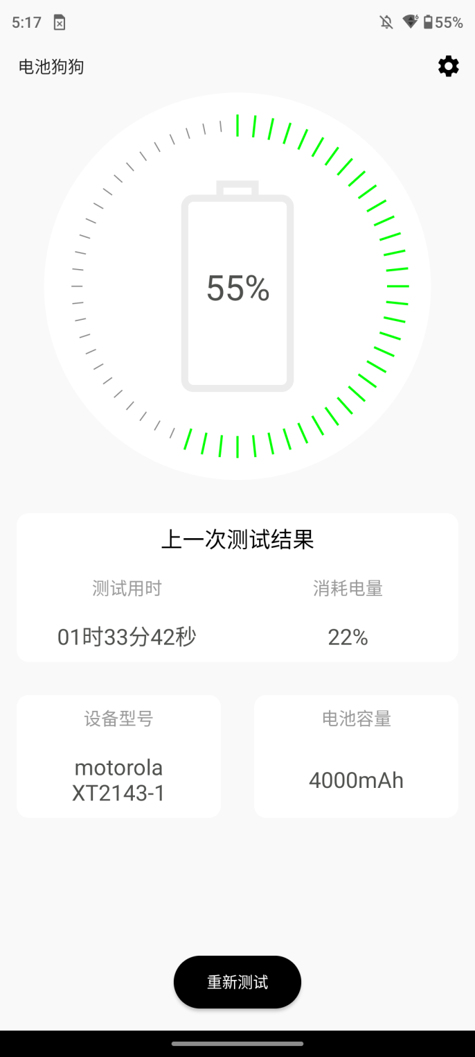 同档次几乎无敌！摩托罗拉edge轻奢版评测：1亿像素还这样轻薄