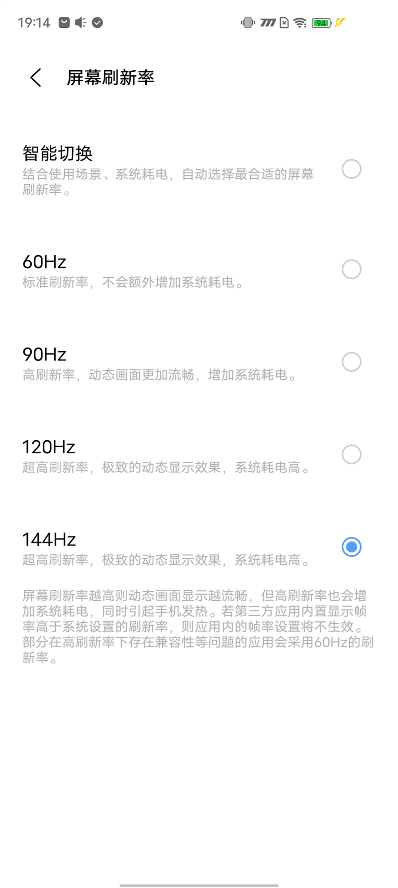 2K拿下骁龙870旗舰！iQOO Neo5 活力版评测：LCD铁粉就它了