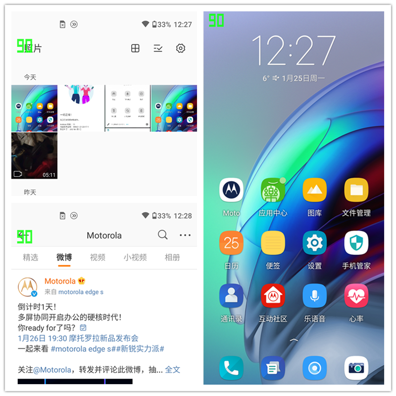 首发终极超频者骁龙870！motorola edge s评测：久违的Moto真旗舰