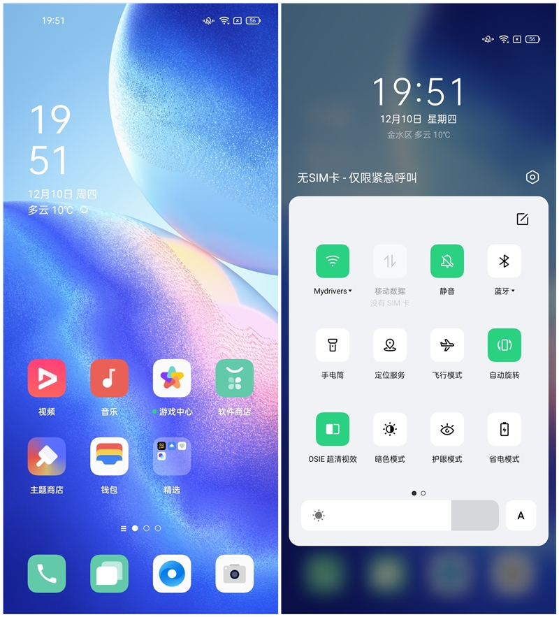 性能跃升！OPPO Reno5 Pro评测：变革影像内功的急先锋