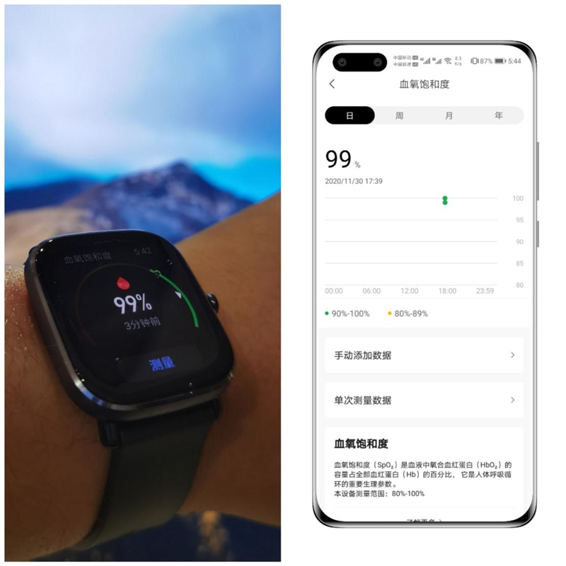 699元确实香 华米Amazfit GTS 2 mini评测：经典方屏全能小清新