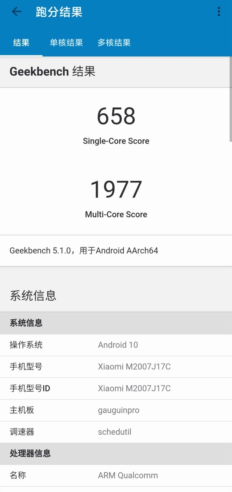 Redmi Note 9 Pro首发评测：1亿像素终极下放1599元“超纲”之作