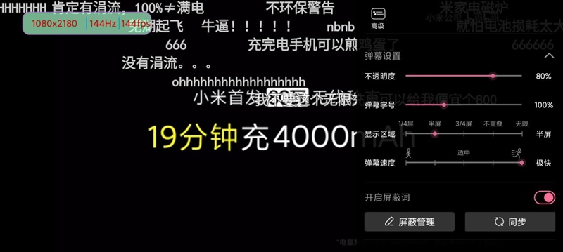 2299元骁龙865神机！Redmi K30S至尊纪念版评测：小米的双11大杀器