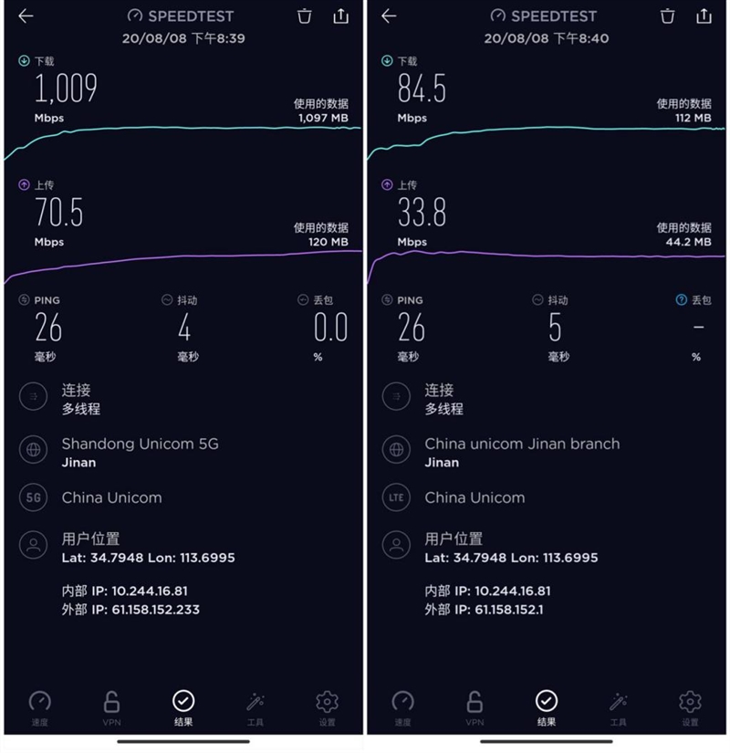 小米10至尊纪念版首发评测：120W无敌秒充！超大杯堆料泰坦