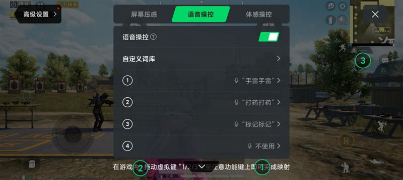 腾讯黑鲨游戏手机3S评测：电竞“MIUI12”加持！ 120Hz高刷没遗憾了