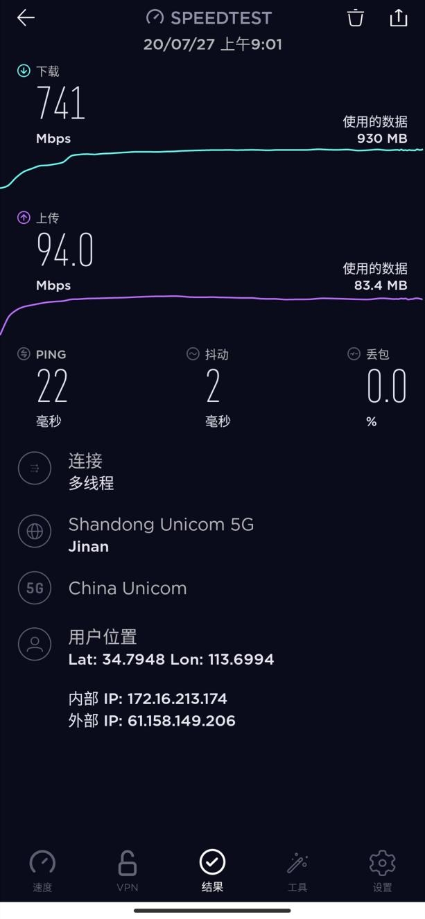 腾讯黑鲨游戏手机3S评测：电竞“MIUI12”加持！ 120Hz高刷没遗憾了