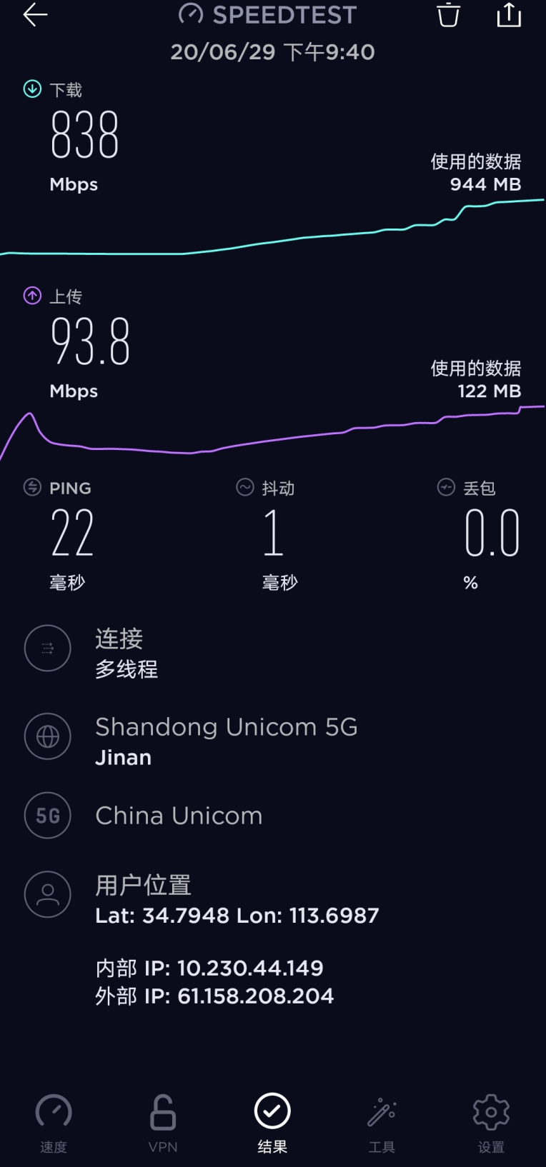 1699元轻松升5G！荣耀30青春版首发评测：大风凌乱中一瞬成像