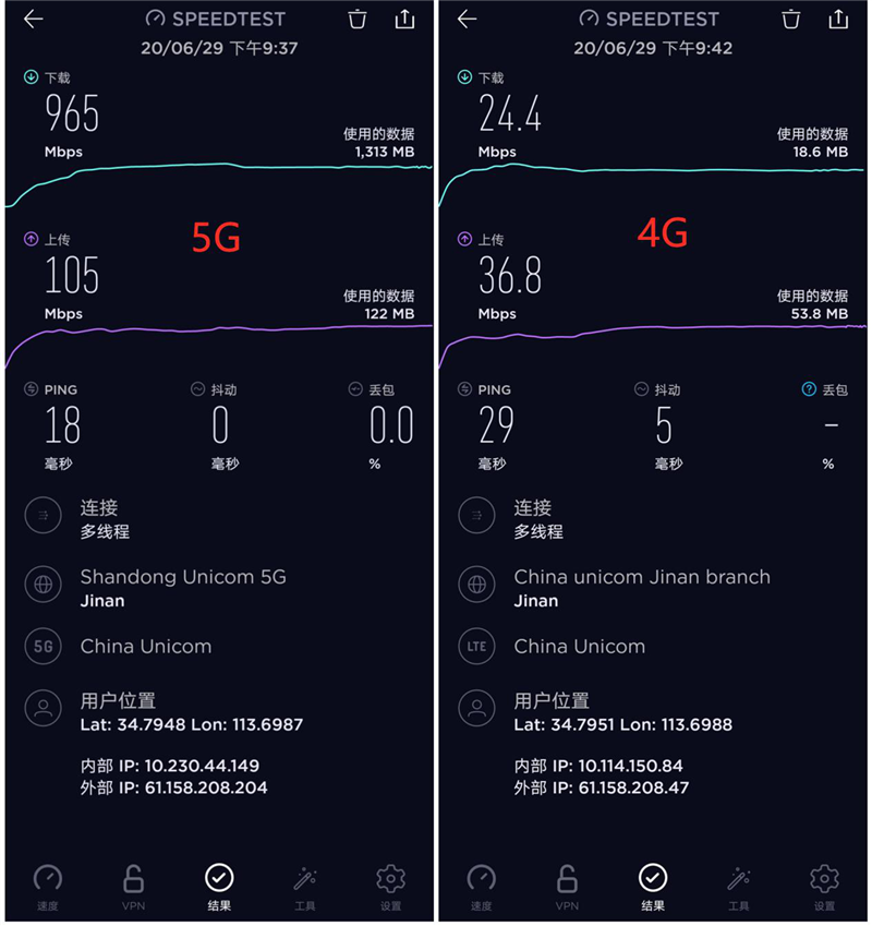 1699元轻松升5G！荣耀30青春版首发评测：大风凌乱中一瞬成像