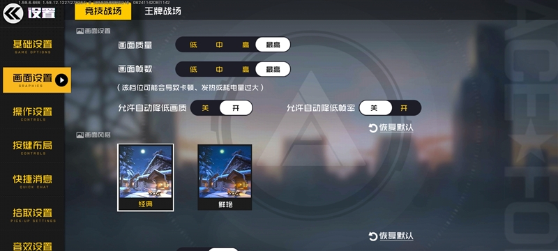 又一款千元5G性价比精品！荣耀Play4 评测：献给年轻人的游戏利器