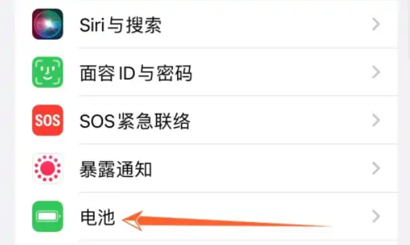 iphone14如何对电池进行优化 优化电池充电方法教程 2