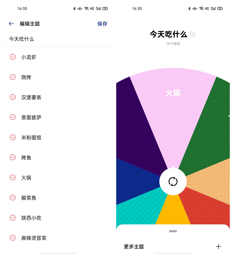 揭开5％电量聊微信90分钟的秘密！ColorOS 7.2全面体验