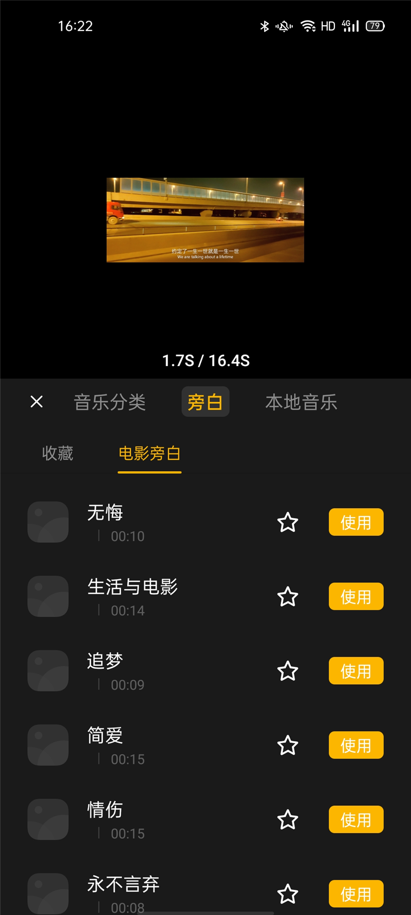 揭开5％电量聊微信90分钟的秘密！ColorOS 7.2全面体验