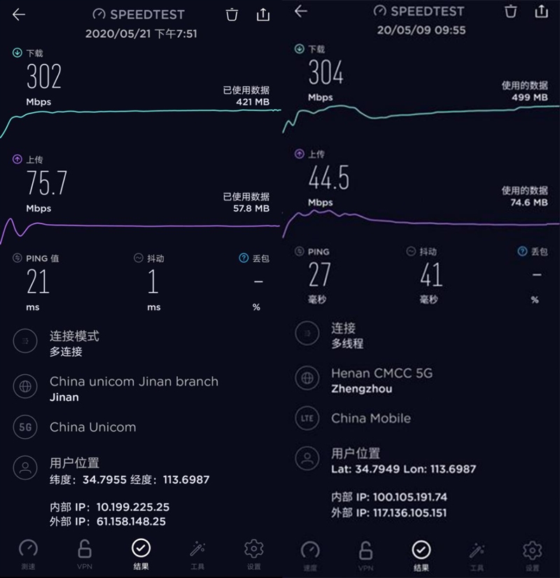 5G与高刷新率屏幕双剑合璧！华为畅享Z评测：吹响5G千元机冲锋号