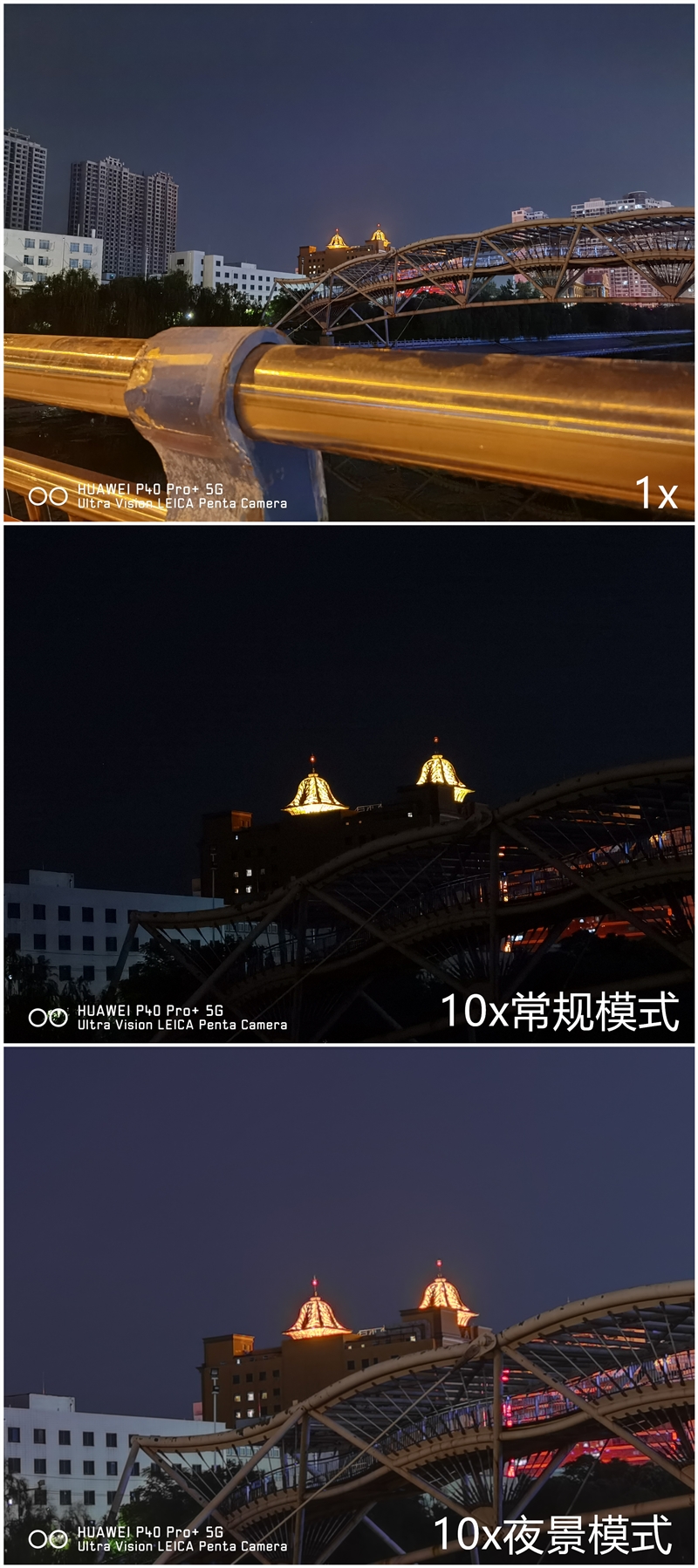 大梦初醒 华为P40 Pro+首发评测：驰骋无人区的影像豪强