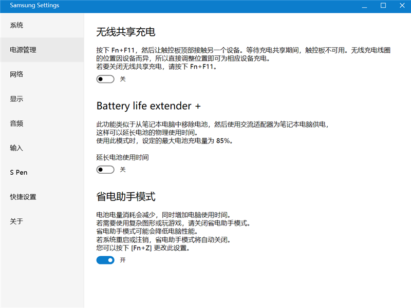 雅典娜来了！全球首款QLED笔记本--三星Galaxy Book Flex体验评测