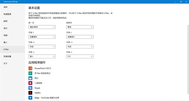 雅典娜来了！全球首款QLED笔记本--三星Galaxy Book Flex体验评测