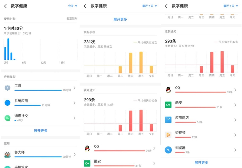 魅族17评测：性能出色的超小挖孔5G梦想旗舰