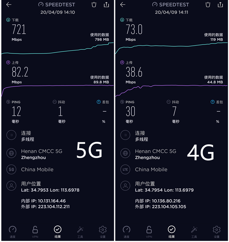 vivo S6评测体验：5G自拍求对手