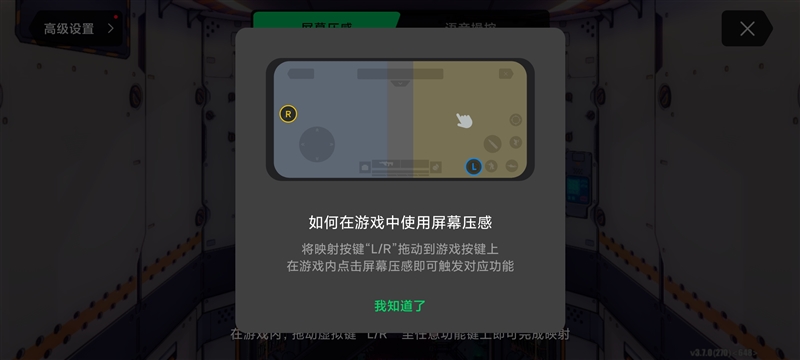 3499元的865旗舰 腾讯黑鲨游戏手机3首发评测：软硬“外挂”为游戏而生