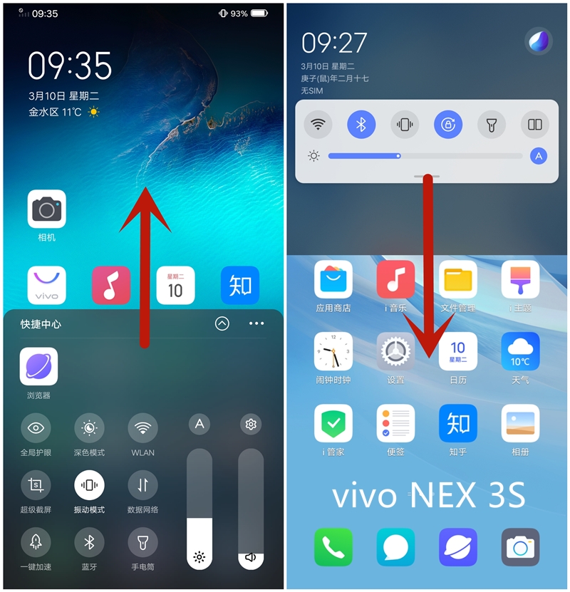 换芯升级 vivo NEX 3S 5G首发评测：99.6%超高屏占比征战2020