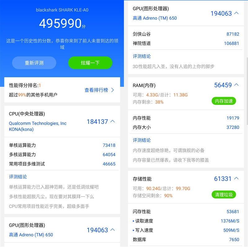 3499元的865旗舰 腾讯黑鲨游戏手机3首发评测：软硬“外挂”为游戏而生