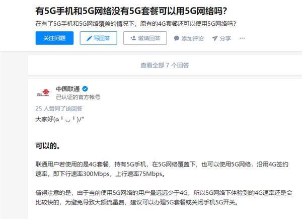 2499元制霸性价比！realme真我X50 5G首发评测：是时候换5G手机了