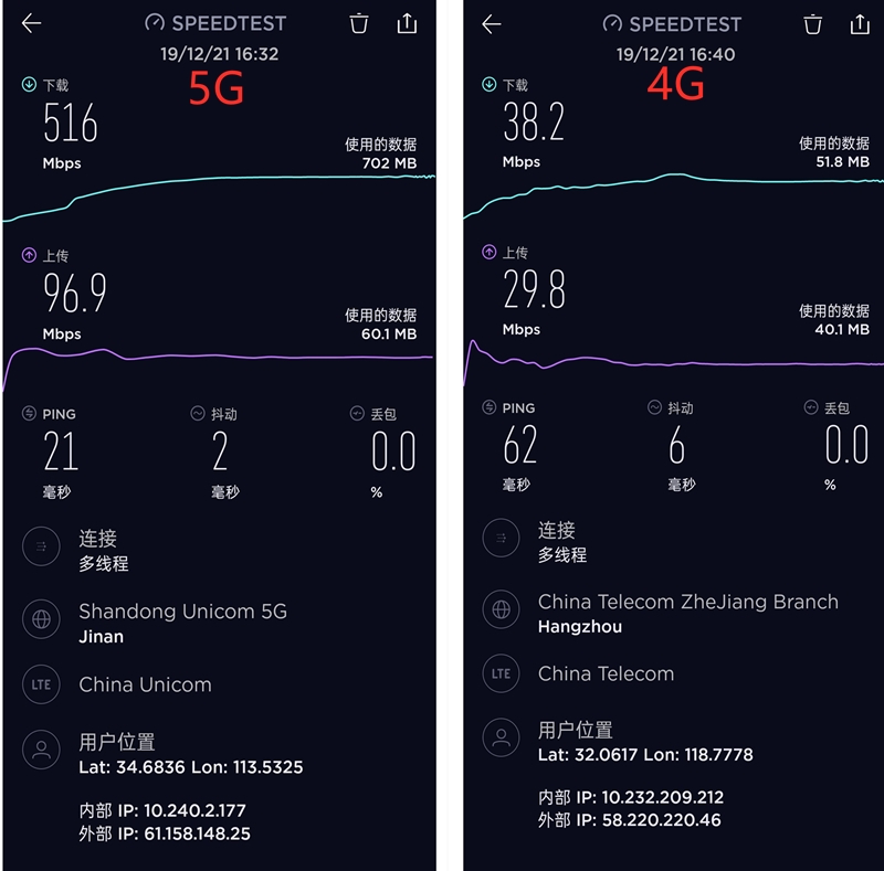 5G时代的超轻薄王牌 OPPO Reno3 Pro评测：骁龙765G第一旗舰