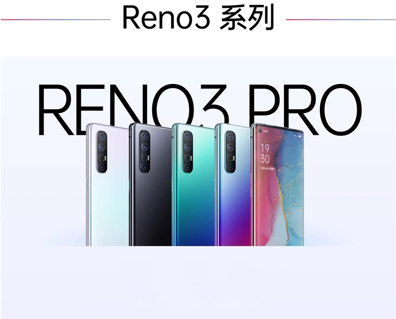 5G时代的超轻薄王牌 OPPO Reno3 Pro评测：骁龙765G第一旗舰