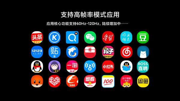 1599元真心交朋友 Redmi K30全面评测：120Hz屏用过就回不去了