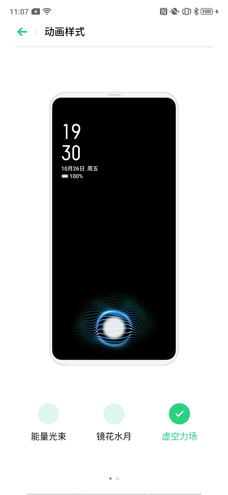 30W快充首秀！realme X2评测：1500档最强黑马买就对了