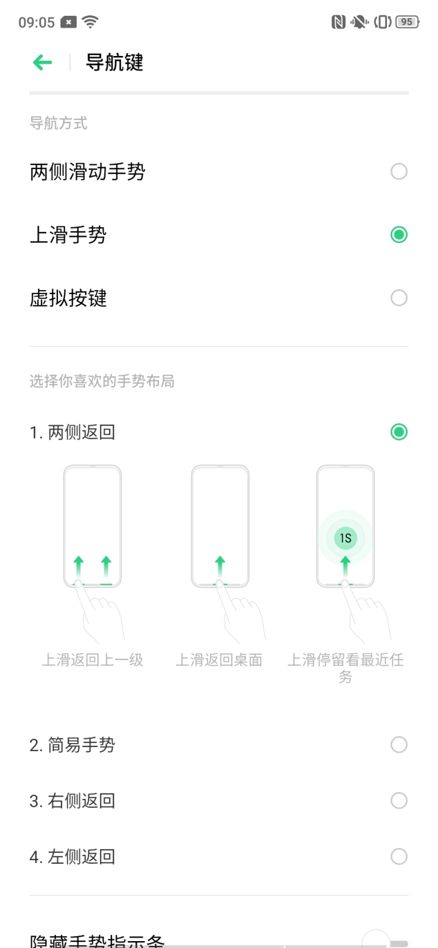 堆料真心狠 千元快充机王OPPO K5全面评测：必火无疑