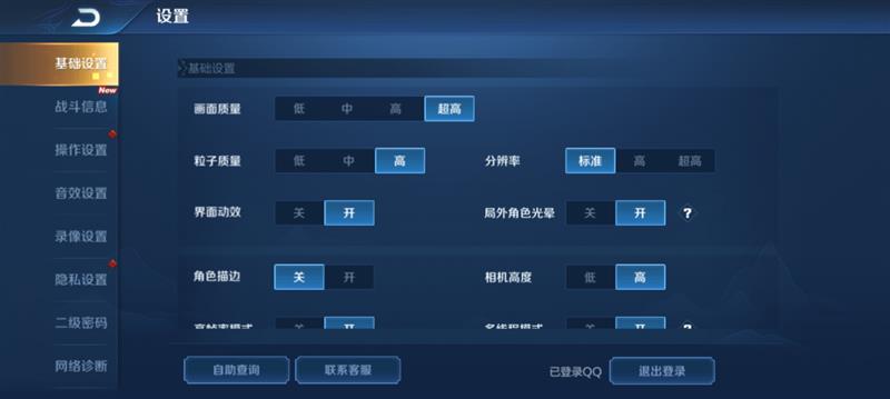 充电5分钟开黑2小时 OPPO Reno Ace首发评测：这旗舰用过就回不去了