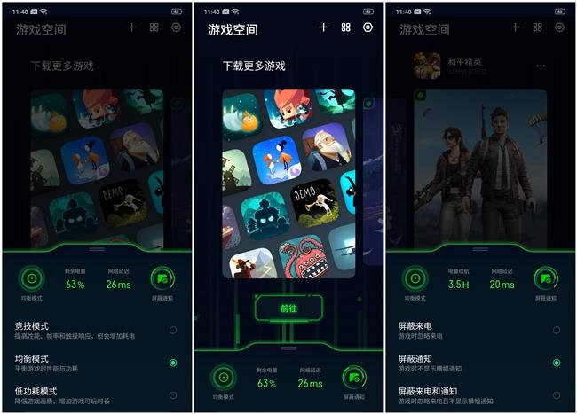 红米荣耀看过来 realme X全面评测：千元档位不二选择