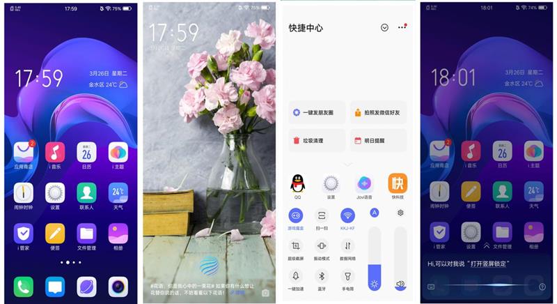 激进的进化者 vivo X27评测：灯效升降、4800万三摄超群