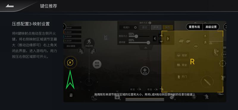 液冷3.0让骁龙855持续满血又冷静：黑鲨游戏手机2首发评测